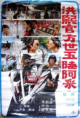 《教师》海报